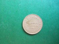Лот: 19827103. Фото: 6. Тува 1 копейка 1934 г. оригинал...