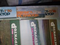 Лот: 19413665. Фото: 2. Одним лотом 11 выпусков Журнала... Журналы, газеты, каталоги