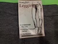 Лот: 8218038. Фото: 3. Брюки Gloria Jeans. Одежда, обувь, галантерея