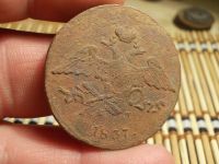 Лот: 15660586. Фото: 6. Редкий рельефный Масонский пятак-1837...