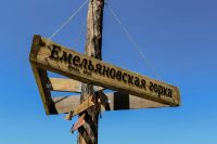 Лот: 13947451. Фото: 2. Готовый бизнес. База отдыха Заимка... Готовый бизнес