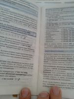 Лот: 7860209. Фото: 3. Справочник абонента Билайн 2005г... Коллекционирование, моделизм