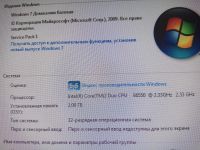 Лот: 11351675. Фото: 3. Процессор. Компьютеры, оргтехника, канцтовары