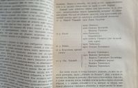 Лот: 25733901. Фото: 17. Известия Императорского Русского...