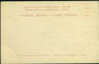 Лот: 6451530. Фото: 2. дореволюционная открытка * художник... Открытки, билеты и др.