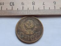 Лот: 17878291. Фото: 2. (№ 9923) 5 копеек 1953 год(Советская... Монеты