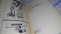 Лот: 8412046. Фото: 6. Синее море, белый пароход, Машкин...