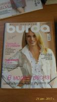 Лот: 11479863. Фото: 7. Журнал Burda 2007