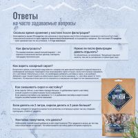 Лот: 19697845. Фото: 7. Набор трав и специй Вишневый бренди...