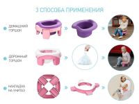 Лот: 17855955. Фото: 3. Дорожный горшок Handy Potty от... Дети растут
