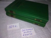 Лот: 18120743. Фото: 2. Сергей Есенин, Собрание сочинений... Литература, книги