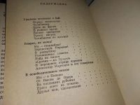 Лот: 12613777. Фото: 4. Путь начинался с Урала, Михаил...