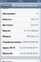 Лот: 4219934. Фото: 7. iPod Touch 4 32gb Black