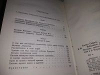 Лот: 6962725. Фото: 13. Генрих фон Клейст. Избранное...