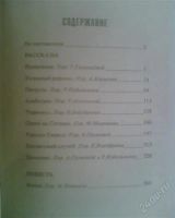 Лот: 1091024. Фото: 2. Станислав Лем. Литература, книги