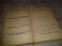 Лот: 7041105. Фото: 3. Чингиз Айтматов. Повести. Георгий... Красноярск