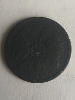 Лот: 13256224. Фото: 2. 2 копейки 1860 ем. Монеты