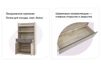 Лот: 23612986. Фото: 2. Шкаф с витриной Hoff Jazz. Мебель для гостиной