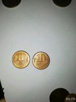 Лот: 13267082. Фото: 2. Монеты Гос. Банка СССР. Монеты