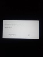 Лот: 18130714. Фото: 4. Xiaomi Mi Pad. Красноярск