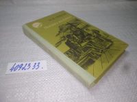 Лот: 19260504. Фото: 2. oz/вб(4092333)Авдеев М.В. Поездка... Литература, книги