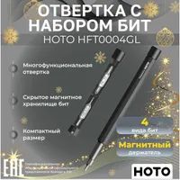Лот: 24657140. Фото: 5. Отвертка HOTO Pocket Precision...