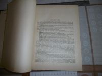 Лот: 25797941. Фото: 3. «Англо – русский медицинский словарь... Коллекционирование, моделизм