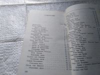 Лот: 19634583. Фото: 5. oЮz/вбЮ(4092390)Поэзия скальдов...