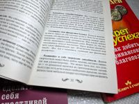 Лот: 25107109. Фото: 8. Oz (2092321) Луиза Л. Хей, секрет...