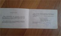 Лот: 7397175. Фото: 4. Резцы по линолеуму и дереву. Красноярск