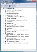 Лот: 21588313. Фото: 2. Компьютер G860 2*3GHz/2Gb/250Gb. Компьютеры, ноутбуки, планшеты