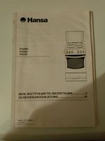 Лот: 24402068. Фото: 4. Электрическая плита Hansa. Красноярск