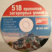 Лот: 15198588. Фото: 6. Диски для персонального компьютера...