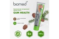 Лот: 23617612. Фото: 3. Зубная паста biomed Gum Health. Красота и здоровье