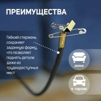 Лот: 25617346. Фото: 2. Магнит гибкий ТУНДРА, диаметр... Инструмент