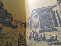 Лот: 7686774. Фото: 4. Валентин Пикуль, Фаворит, в 2-ух...