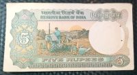 Лот: 20996329. Фото: 2. Банкноты - Азия - Индия (12). Банкноты