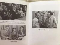Лот: 20832696. Фото: 3. Николай Добронравов. "Светит незнакомая... Красноярск