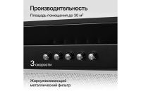 Лот: 23663766. Фото: 3. Вытяжка KUPPERSBERG Inlinea 70... Бытовая техника