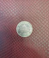 Лот: 19898784. Фото: 2. Юбилейные монеты стран Мира #1. Монеты