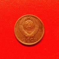 Лот: 16738222. Фото: 2. 2 копейки 1966 года. Нечастая... Монеты