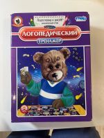 Лот: 24255713. Фото: 5. Пазлы, настольные, развивающие...