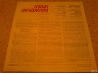 Лот: 7940827. Фото: 2. б.окуджава (состояние новой) новые... Коллекционирование, моделизм