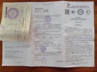 Лот: 10347960. Фото: 3. Двухтарифный счетчик электрической... Строительство и ремонт