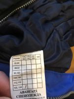 Лот: 10846546. Фото: 2. Спецодежда. Одежда, обувь, галантерея
