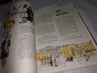 Лот: 11644415. Фото: 8. Вслед за героями книг, Б. Бродский...