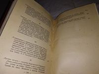 Лот: 17460289. Фото: 3. Меншуткин Б.Н. Жизнеописание Михаила... Красноярск