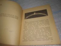 Лот: 25838132. Фото: 3. озю,вбр(Антик.оф.) Ф.Д. Бублейников... Литература, книги