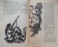 Лот: 21425983. Фото: 4. Кузьмин Владимир Леонтьевич -... Красноярск