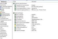 Лот: 9195958. Фото: 6. Acer E1-772G-34004G50Mnsk Intel...